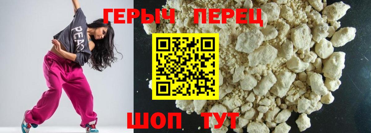 ГЕРОИН Афган  Вход с VPN  Ялуторовск 