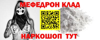 мет Конаково