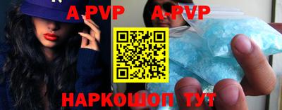 мет Конаково
