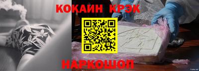 скорость Коммунар