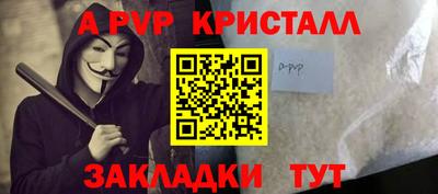 мет Конаково
