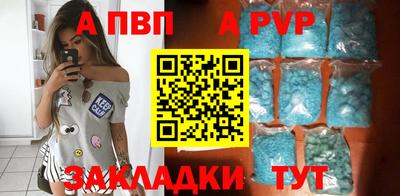 мет Конаково