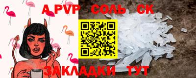 мет Конаково