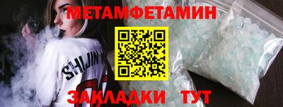 мет Конаково