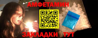 мет Конаково