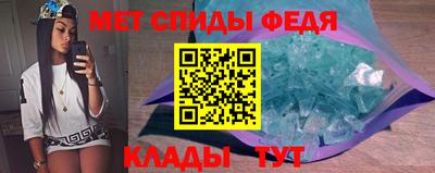 мет Конаково