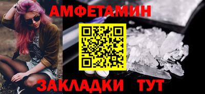 мет Конаково