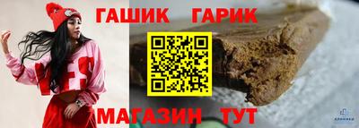 мет Конаково