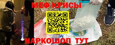 мет Конаково