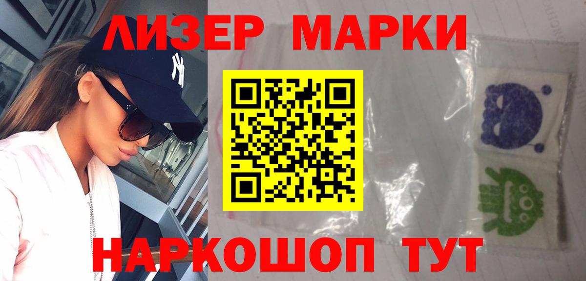 Ялуторовск  LSD-25 экстази  Вход с VPN  Лсд 25 экстази ecstasy 