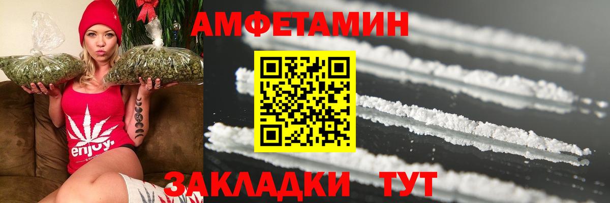 Метамфетамин Декстрометамфетамин 99.9%  Вход с VPN  Ялуторовск 