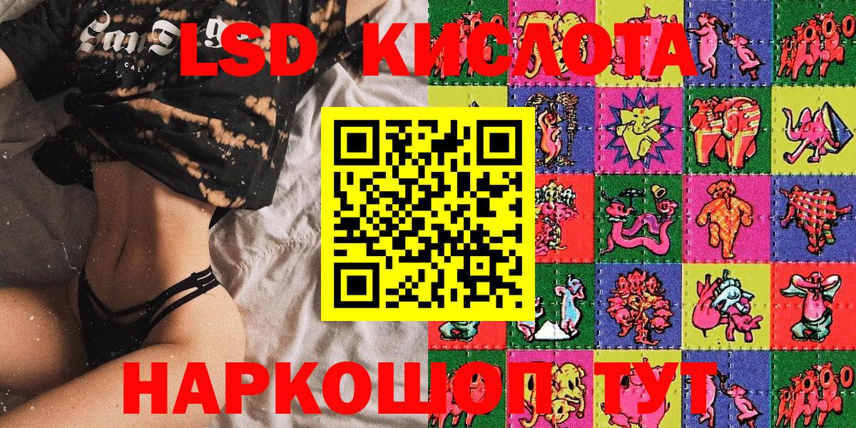 Марки 25I-NBOMe  где можно купить   Ялуторовск  Марки NBOMe 1500мкг  Вход с VPN 