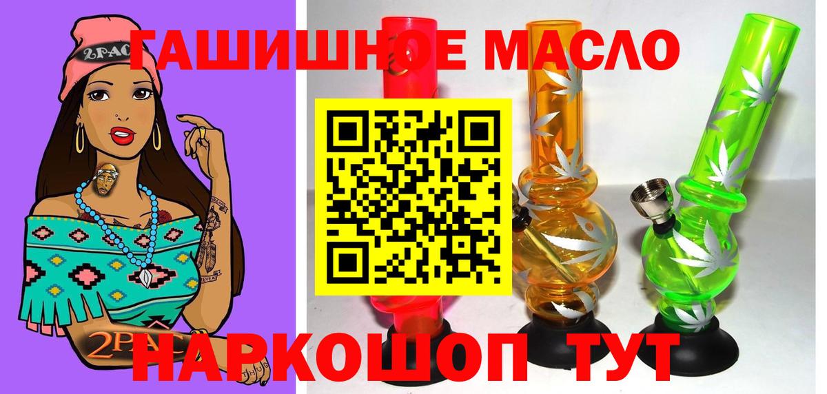 продажа наркотиков  Вход с VPN  Ялуторовск  ТГК Wax 